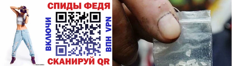 Amphetamine Premium  дарнет шоп  Кочубеевское 