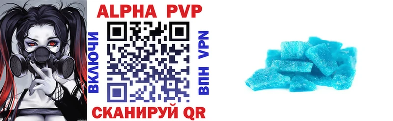 APVP крисы CK  где продают наркотики  Кочубеевское 