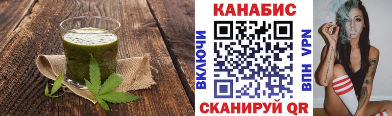 Cannafood конопля  ОМГ ОМГ онион  Кочубеевское 
