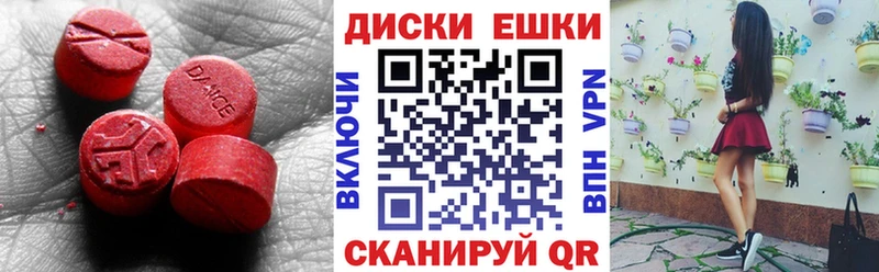 ЭКСТАЗИ Дубай Кочубеевское