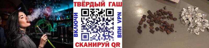 ГАШИШ Premium  Кочубеевское 