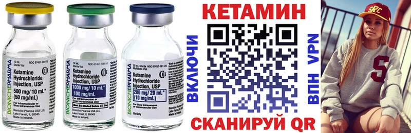 как найти закладки  Кочубеевское  Кетамин ketamine 