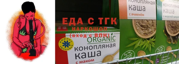 мефедрон мука Нефтекумск