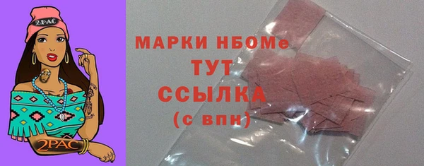 мефедрон мука Нефтекумск