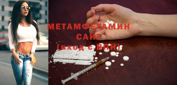 МДМА Нефтегорск