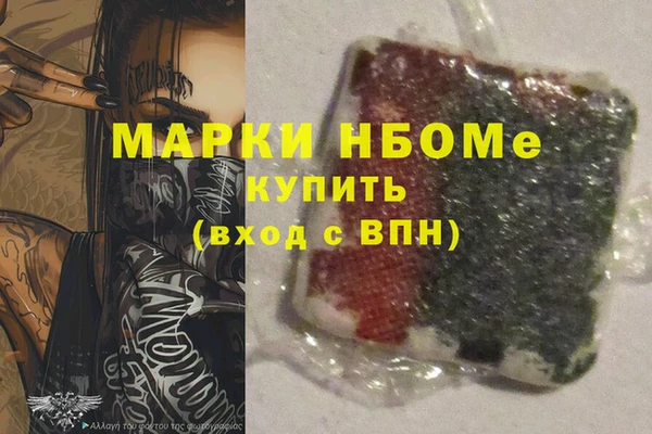 МДМА Нефтегорск