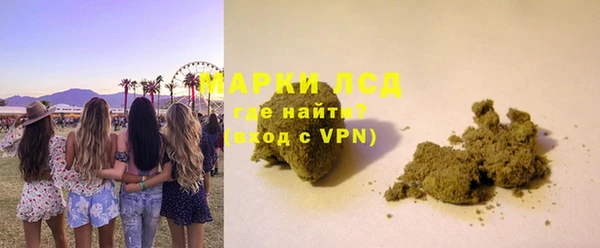 МДМА Нефтегорск