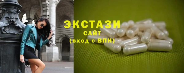 спайс Ачинск