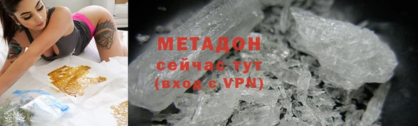 мефедрон мука Нефтекумск