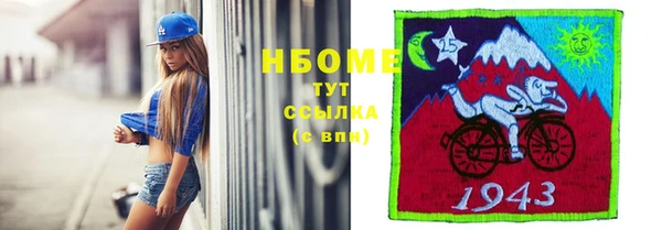 МДМА Нефтегорск