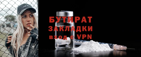 МДМА Нефтегорск