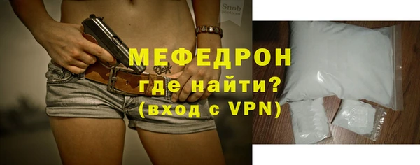 МДМА Нефтегорск
