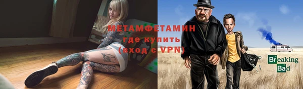 МДМА Нефтегорск