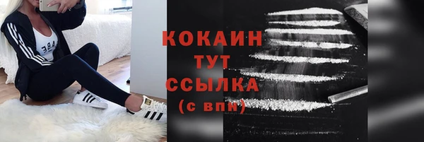 МДМА Нефтегорск