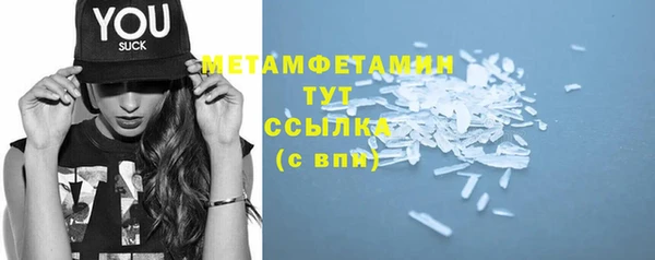 мефедрон мука Нефтекумск