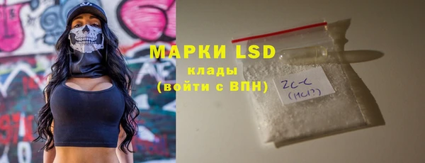 МДМА Нефтегорск
