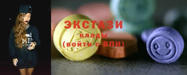 МДМА Нефтегорск