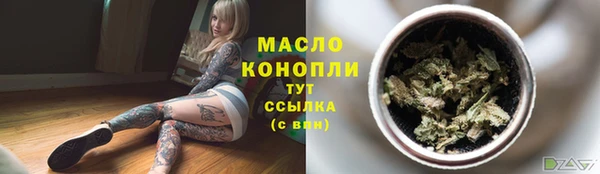 марки lsd Бердск