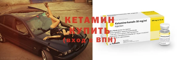мефедрон мука Нефтекумск