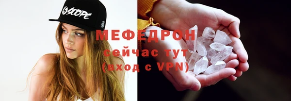 мефедрон мука Нефтекумск