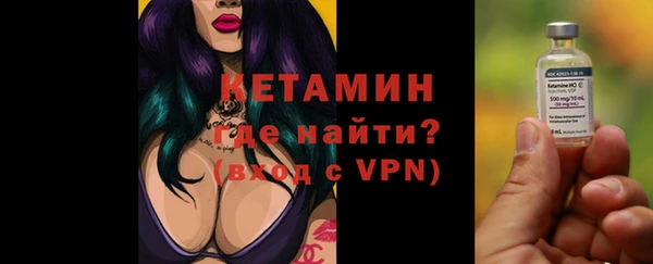 МДМА Нефтегорск