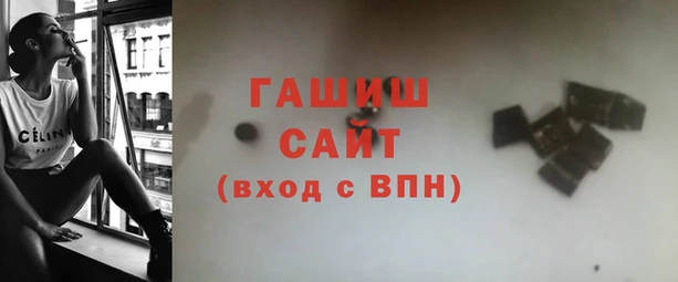 марки lsd Бердск