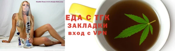 МДМА Нефтегорск