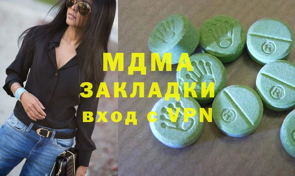 МДМА Нефтегорск