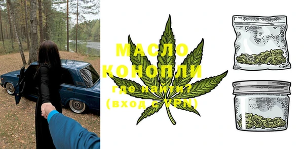 мефедрон мука Нефтекумск