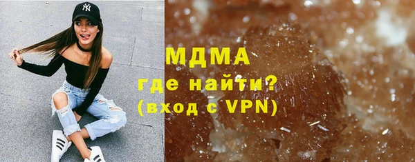 мефедрон мука Нефтекумск
