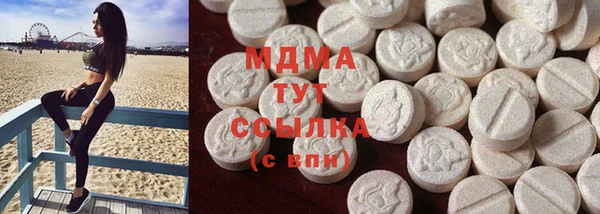 МДМА Нефтегорск