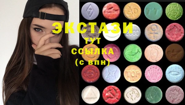 мефедрон мука Нефтекумск