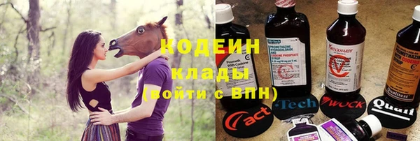 мефедрон мука Нефтекумск