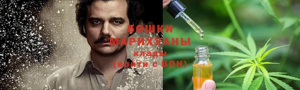 МДМА Нефтегорск