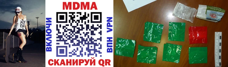 магазин  наркотиков  Кочубеевское  МДМА VHQ 