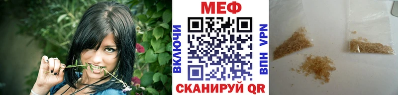 Мефедрон 4 MMC  Кочубеевское 