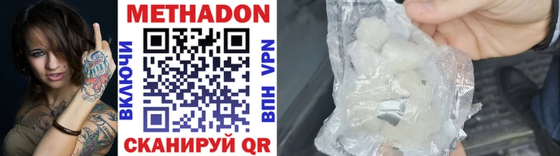 kraken рабочий сайт  Кочубеевское  Метадон кристалл 