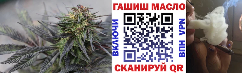 ТГК вейп с тгк  площадка телеграм  Кочубеевское  где найти  